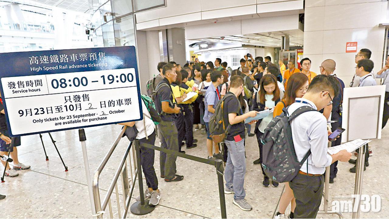 購票安排惹不滿  高鐵累售6400張車票