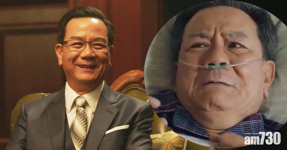 【再創世紀】潘志文又中風！網民︰俾佢枓下得唔得