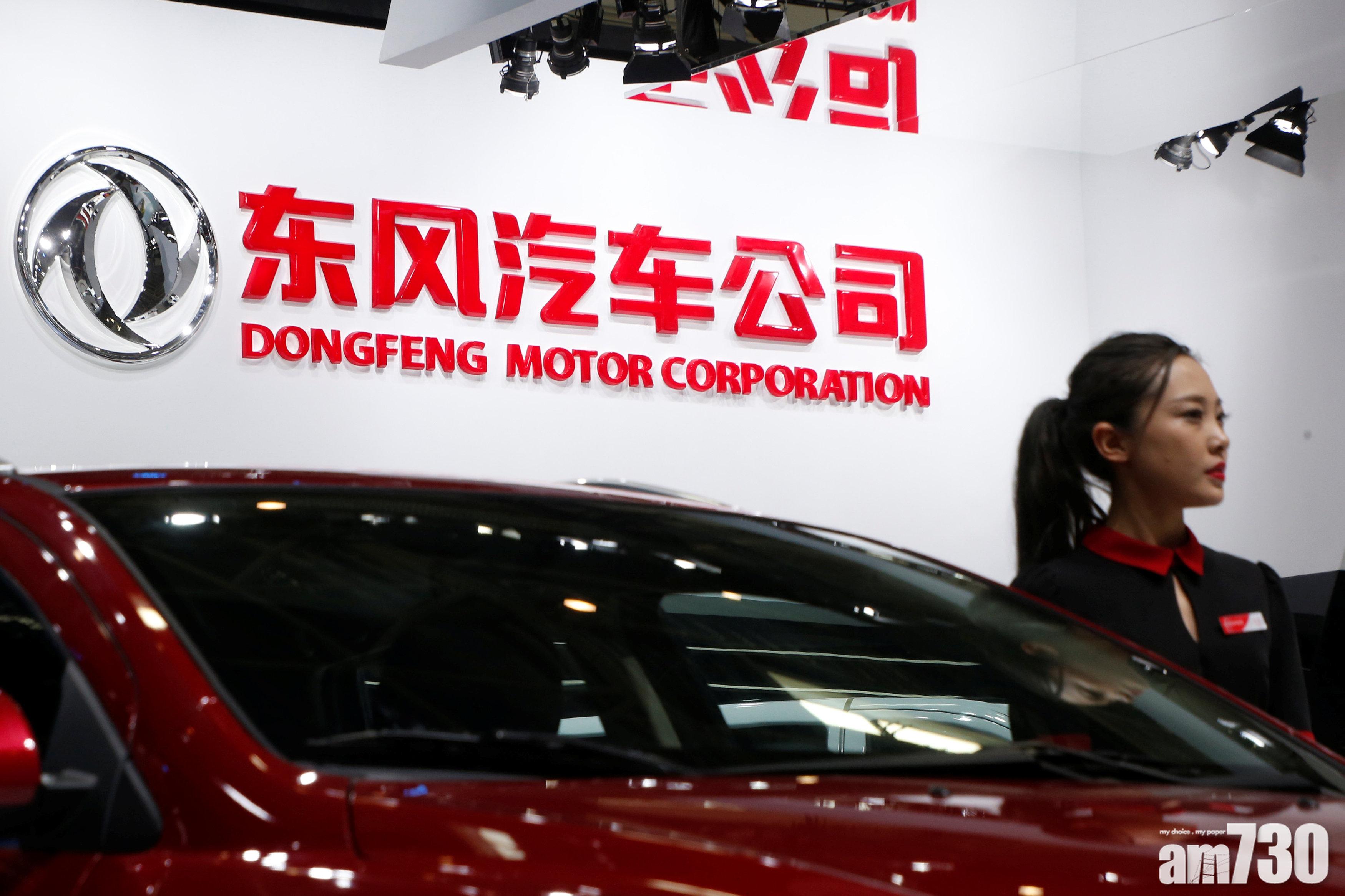 東風8月產銷量齊跌