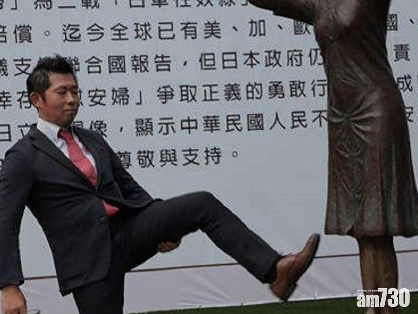 日人踢台南慰安婦銅像 兩岸網民洗版促道歉