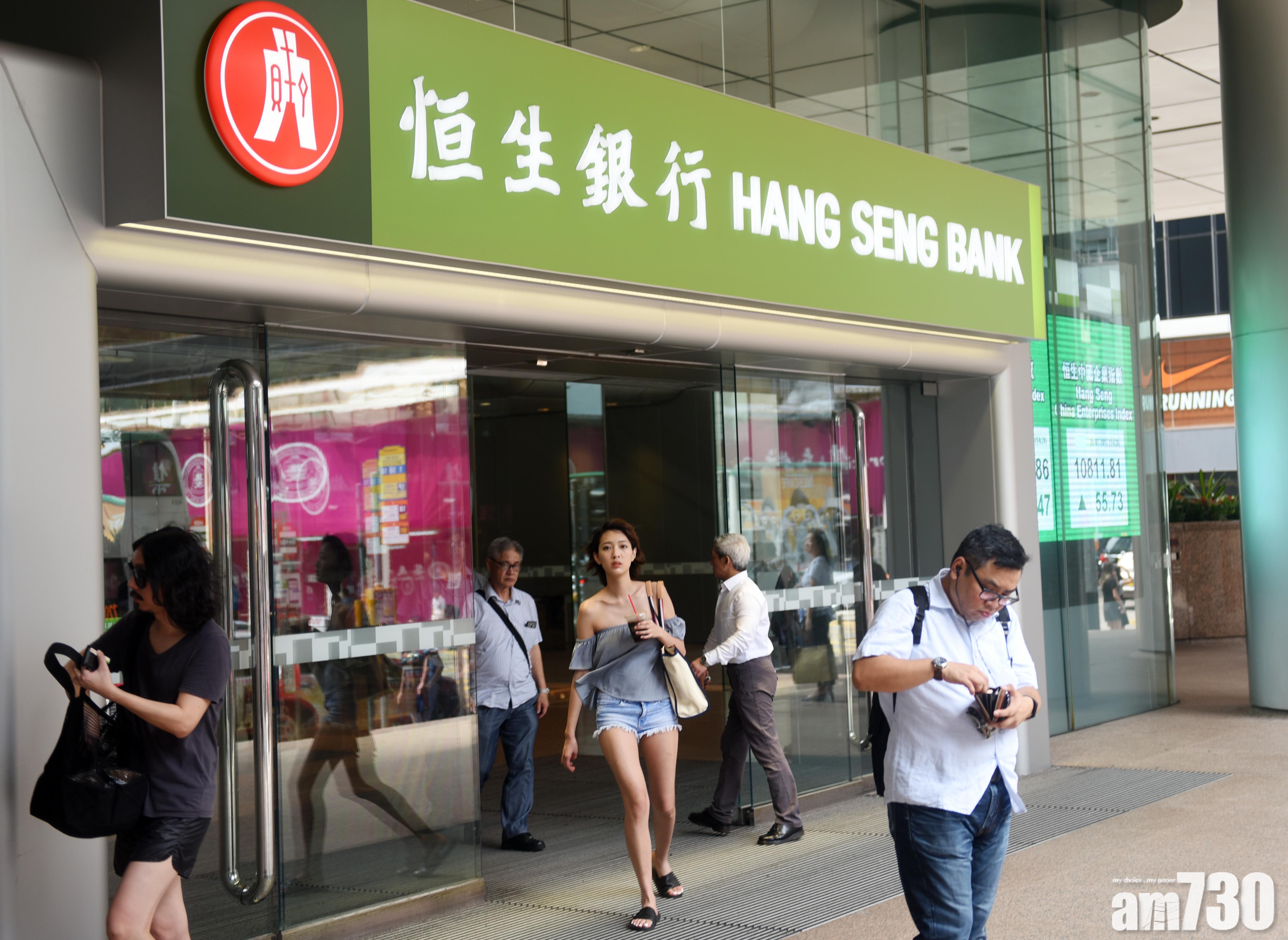 恒生Chatbot本月中起可小額轉帳