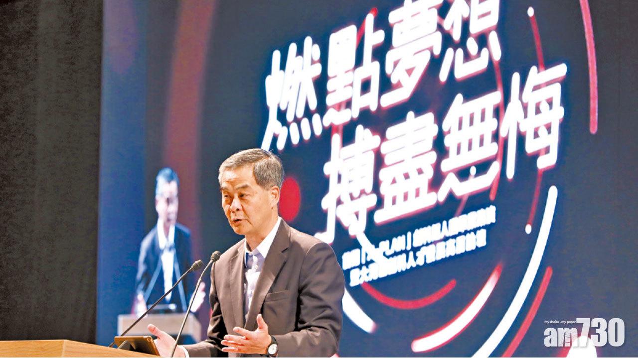 研在英國起訴林卓廷等人  梁振英：或眾籌討公道