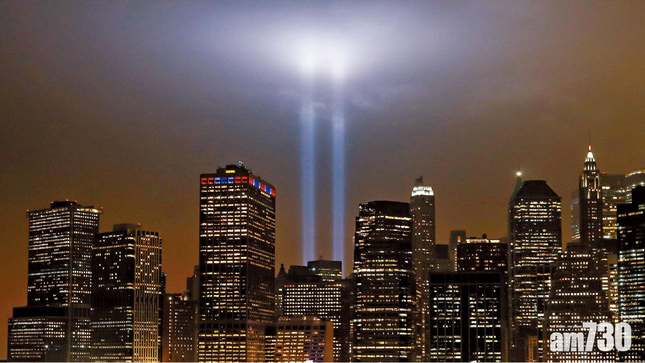 阿蓋達號召施襲  美悼九一一17周年