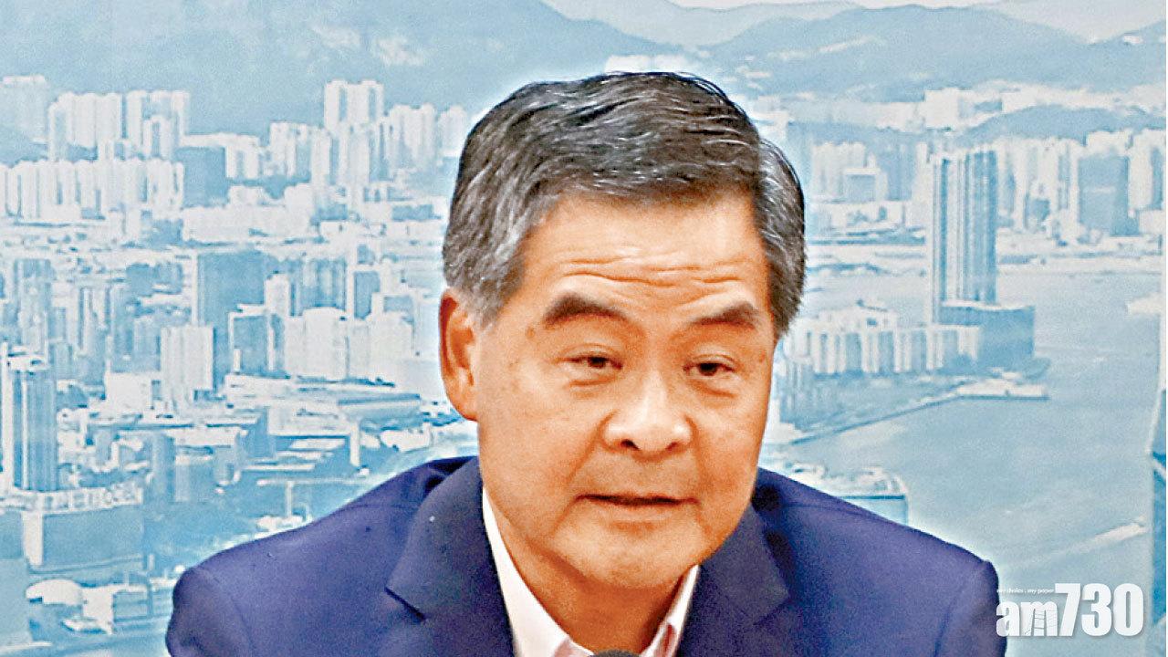 政府公開FCC租約 梁振英授權產業署代簽