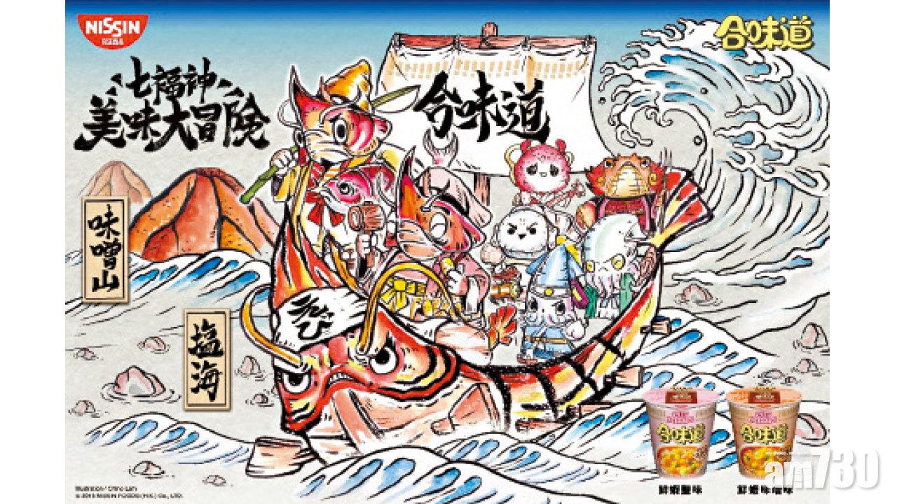 【市場資訊】日清湖池屋鮮蝦鹽味薯片 期間限定新登場 