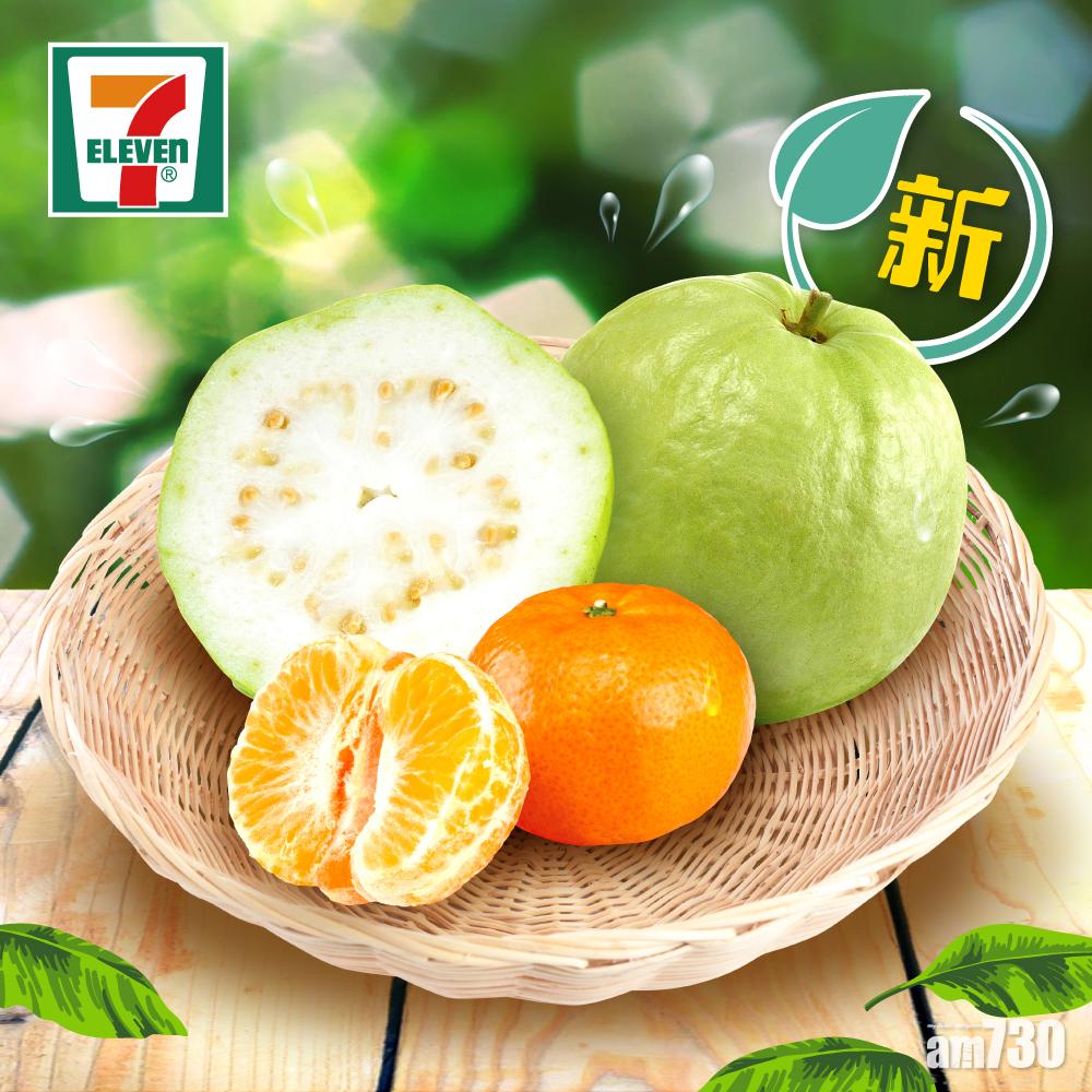 澳洲蜜柑台灣芭樂進駐7仔