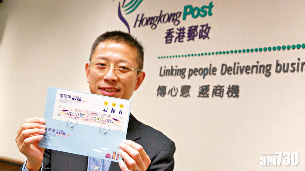 高鐵郵票下周一開售 或受山竹影響發行日