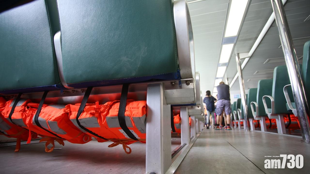 【山竹襲港】屯門來往大澳渡輪服務已停航