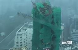 【山竹襲港】尚璽地盤天秤高處墮下