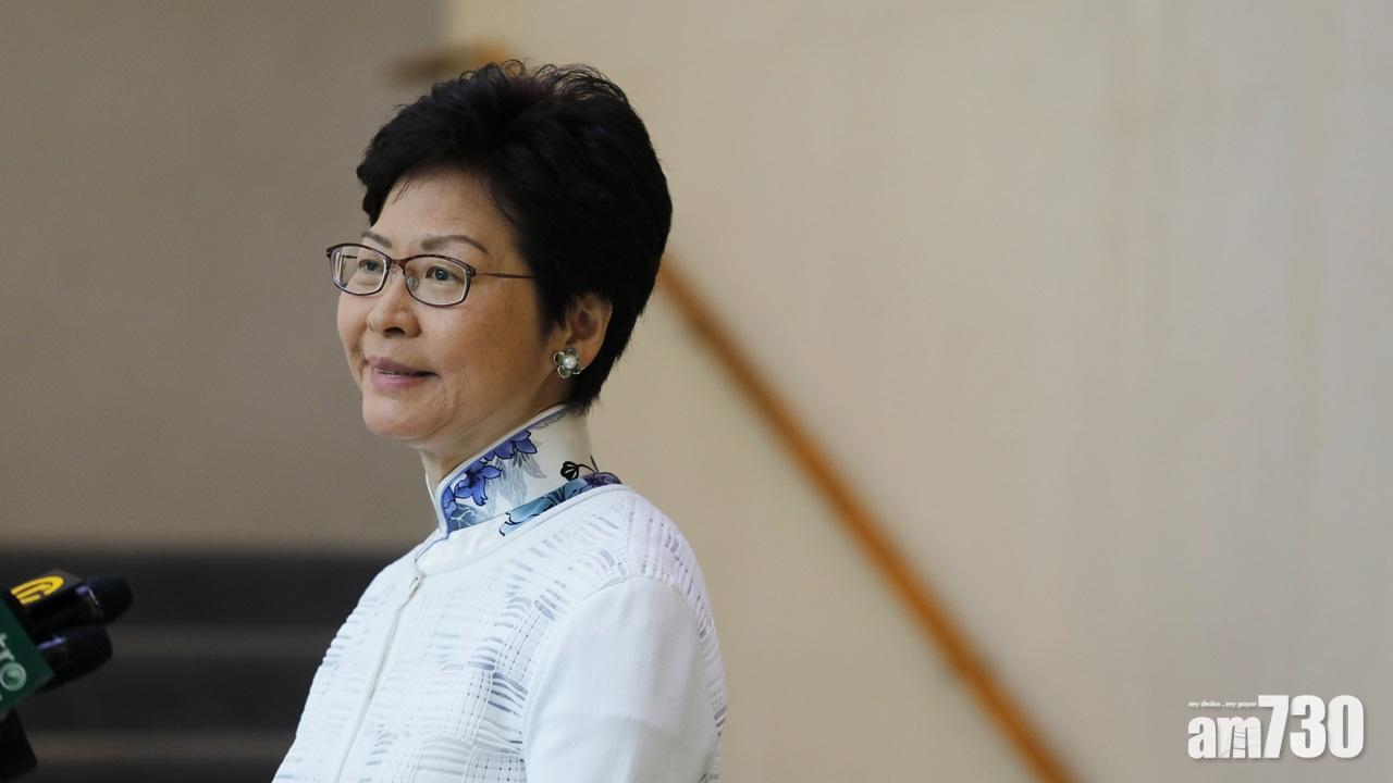 林鄭月娥：本港算是安然渡過  感謝緊守崗位人員