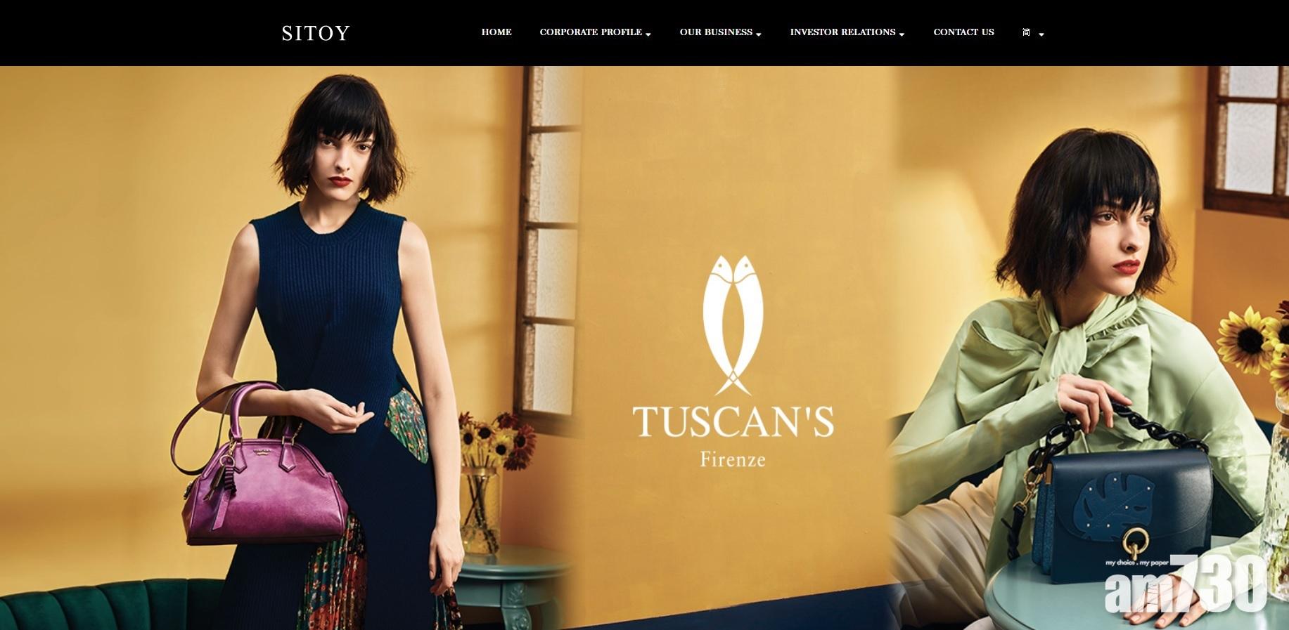 時代賺2.5億 末期息6仙