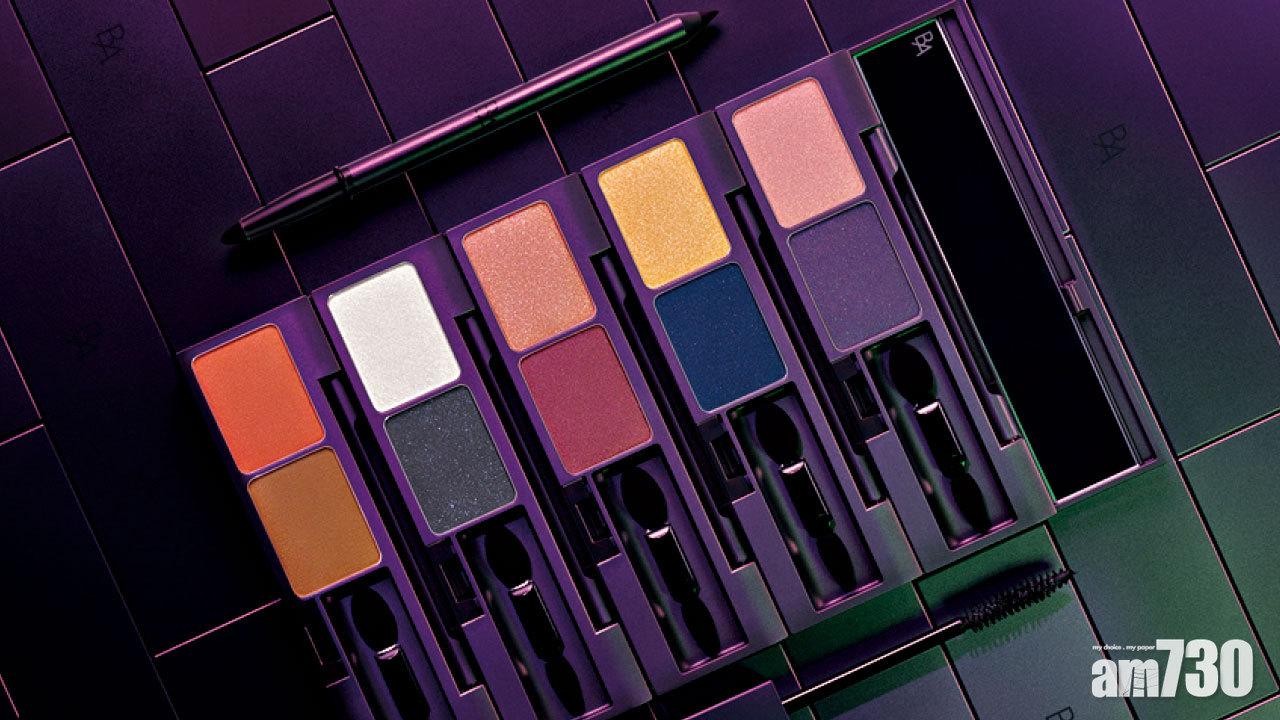 自然景色啟發 POLA新增眼妝系列