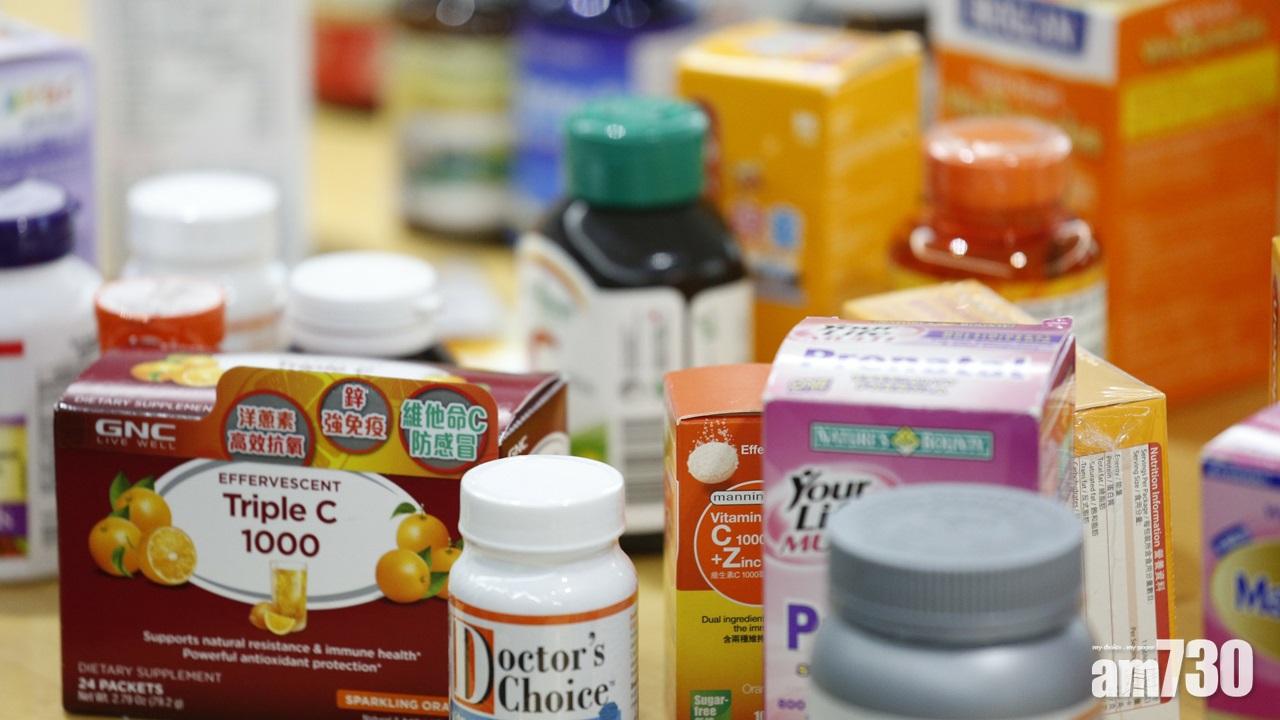 消委會：只有兩成維他命補充劑樣本屬本港註冊藥劑製品