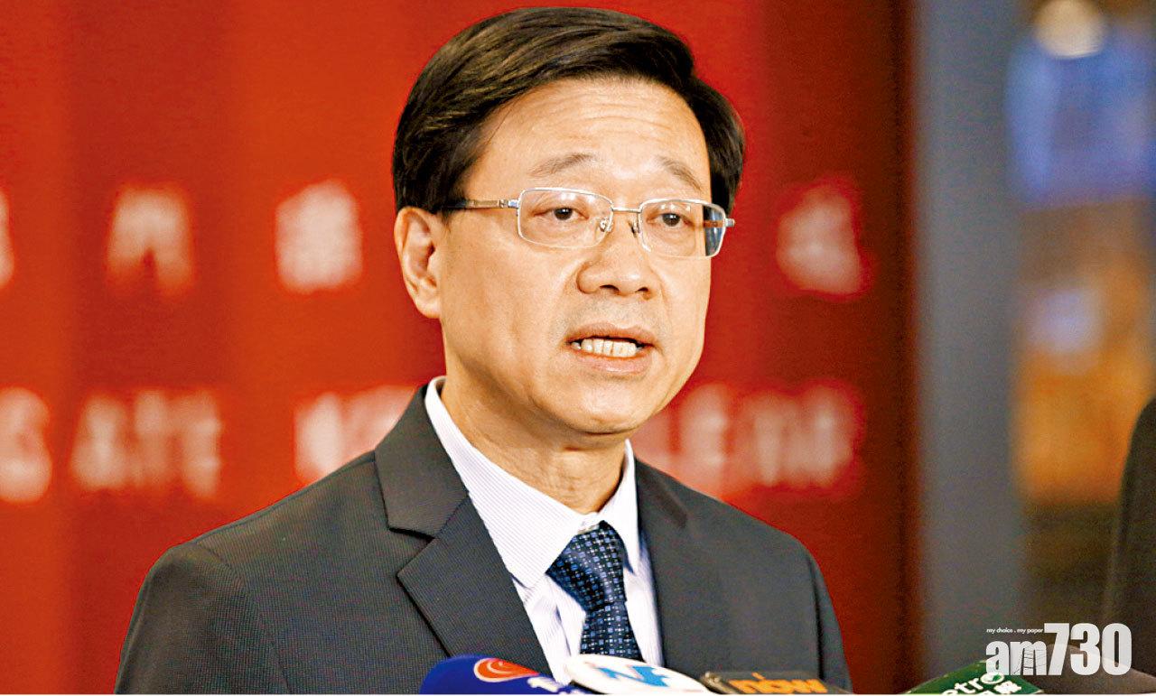 修訂受養人政策 李家超：港婚姻仍是異性一夫一妻