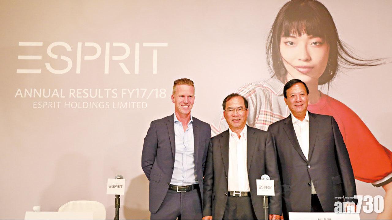 思捷全年轉蝕25億 不派息