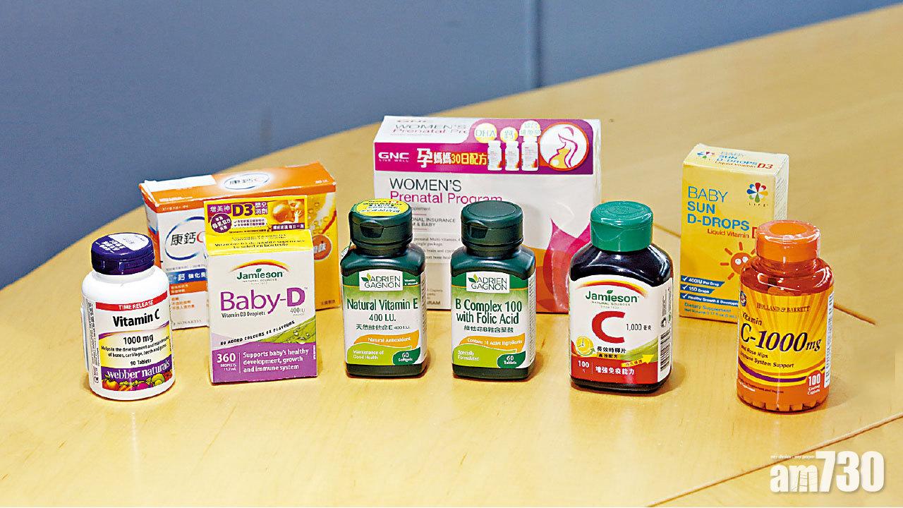 9款建議攝入量爆錶 食過多維他命或有副作用