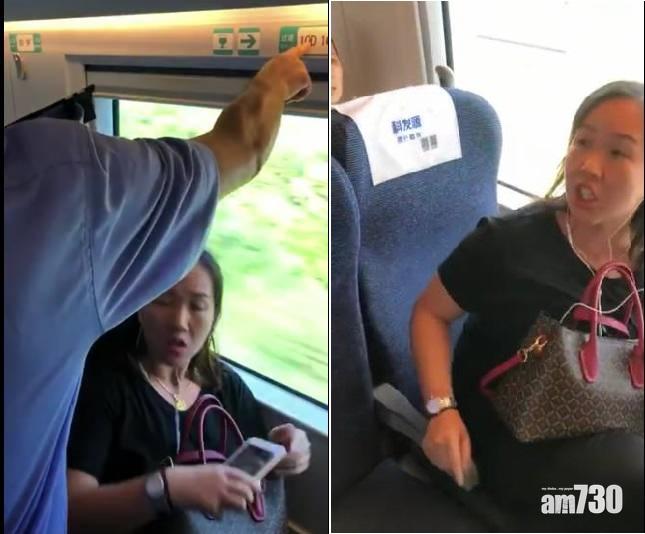 高鐵又有座霸！強詞奪理誓坐窗口位