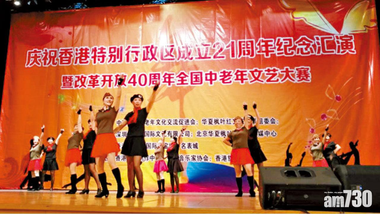 港澳遊低價團大變身 8日老人比賽團 買足4日半