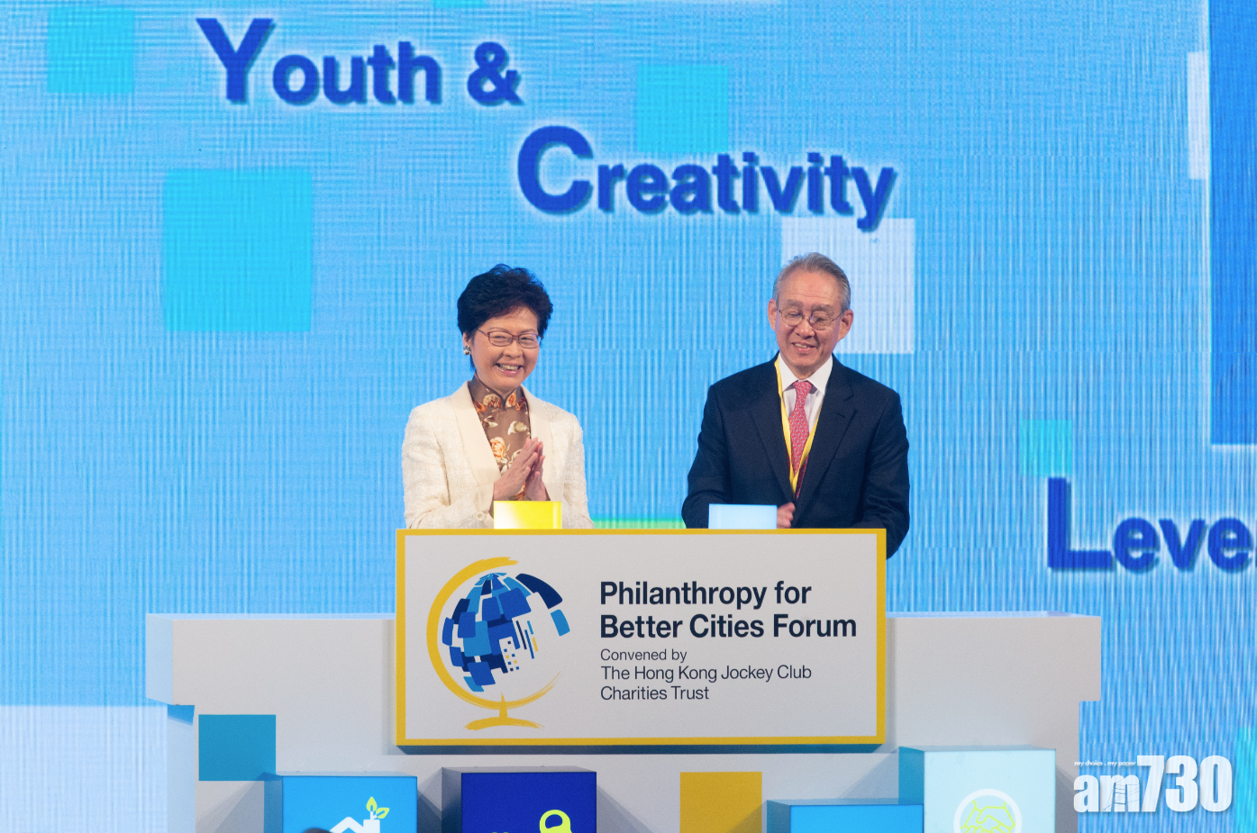 國際慈善論壇揭幕 星級講者探討城市社會議題