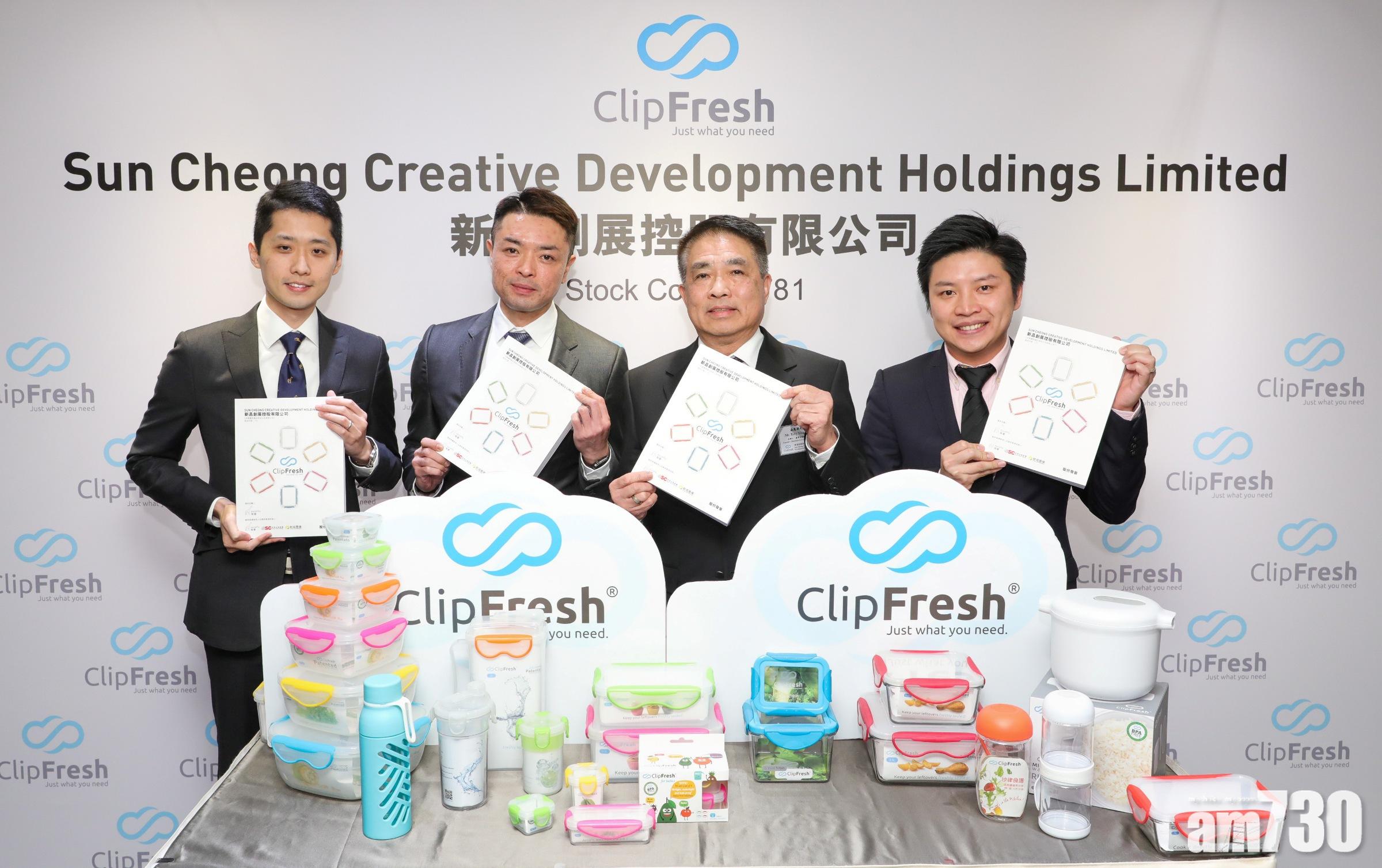 新昌創展明招股 2424元入場