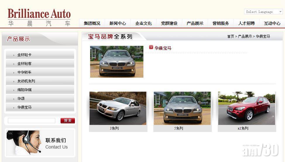 里昂指華晨下行空間有限 續籲買