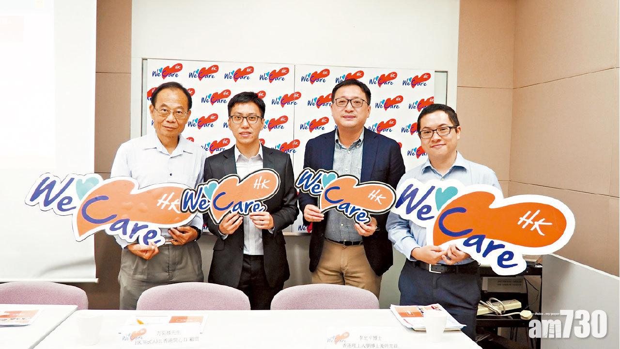 逾六成認為打工樂多於苦 港開心指數創新高