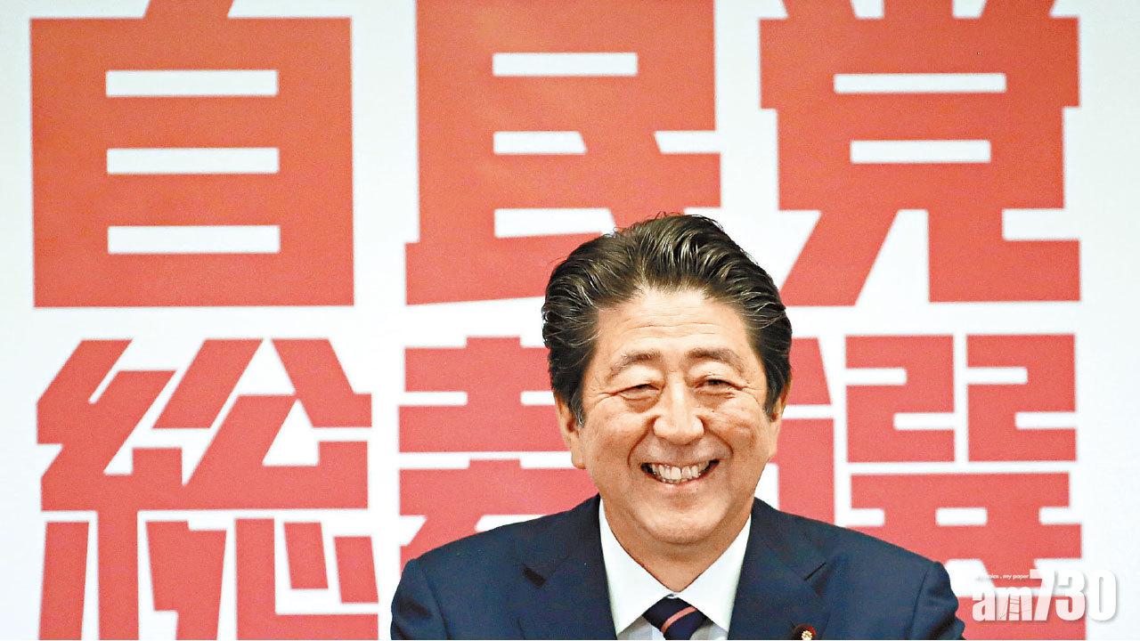 擊敗石破茂連任黨總裁 安倍晉三勢成在位最長日揆