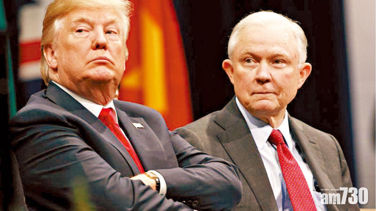 再斥塞申斯  特朗普：我無司法部長