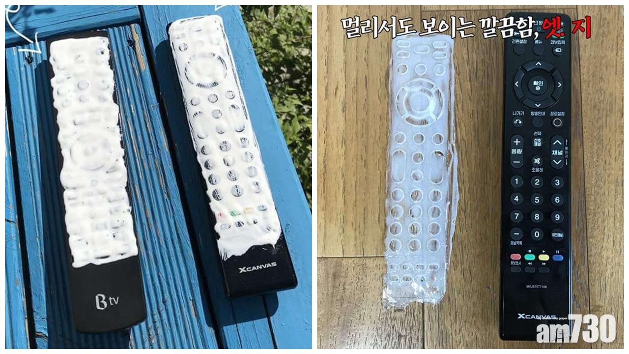 幫遙控敷「白膠漿Mask」 一撕超過癮