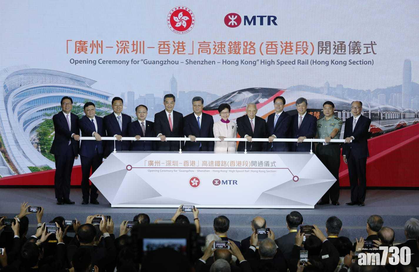 【高鐵開通儀式】林鄭月娥乘搭動感號列車去廣州南站