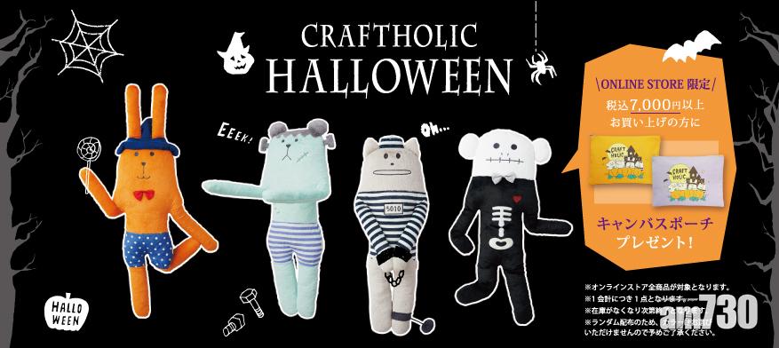 Halloween Craft嘩鬼提早出籠
