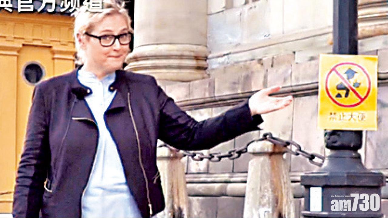 瑞典節目諷中國遊客隨地大便  華使館暴怒：惡毒侮辱