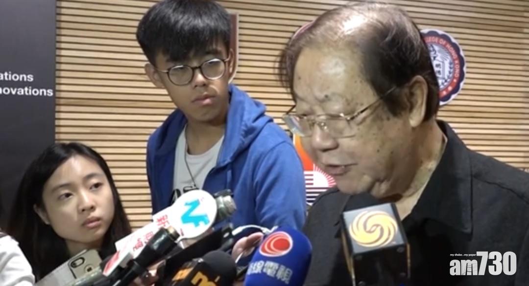 金耀基讚揚高錕是天生的科學家  走完偉大一生