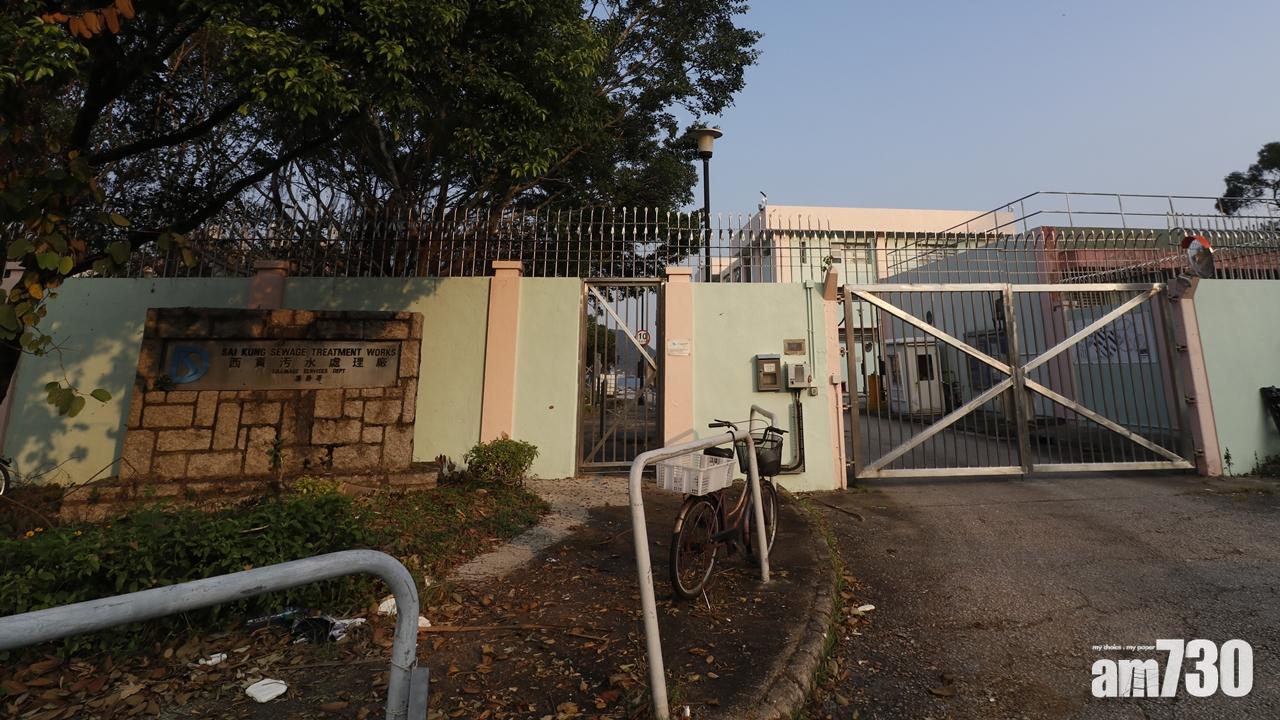 【山竹過後】林鄭月娥巡視西貢污水處理廠