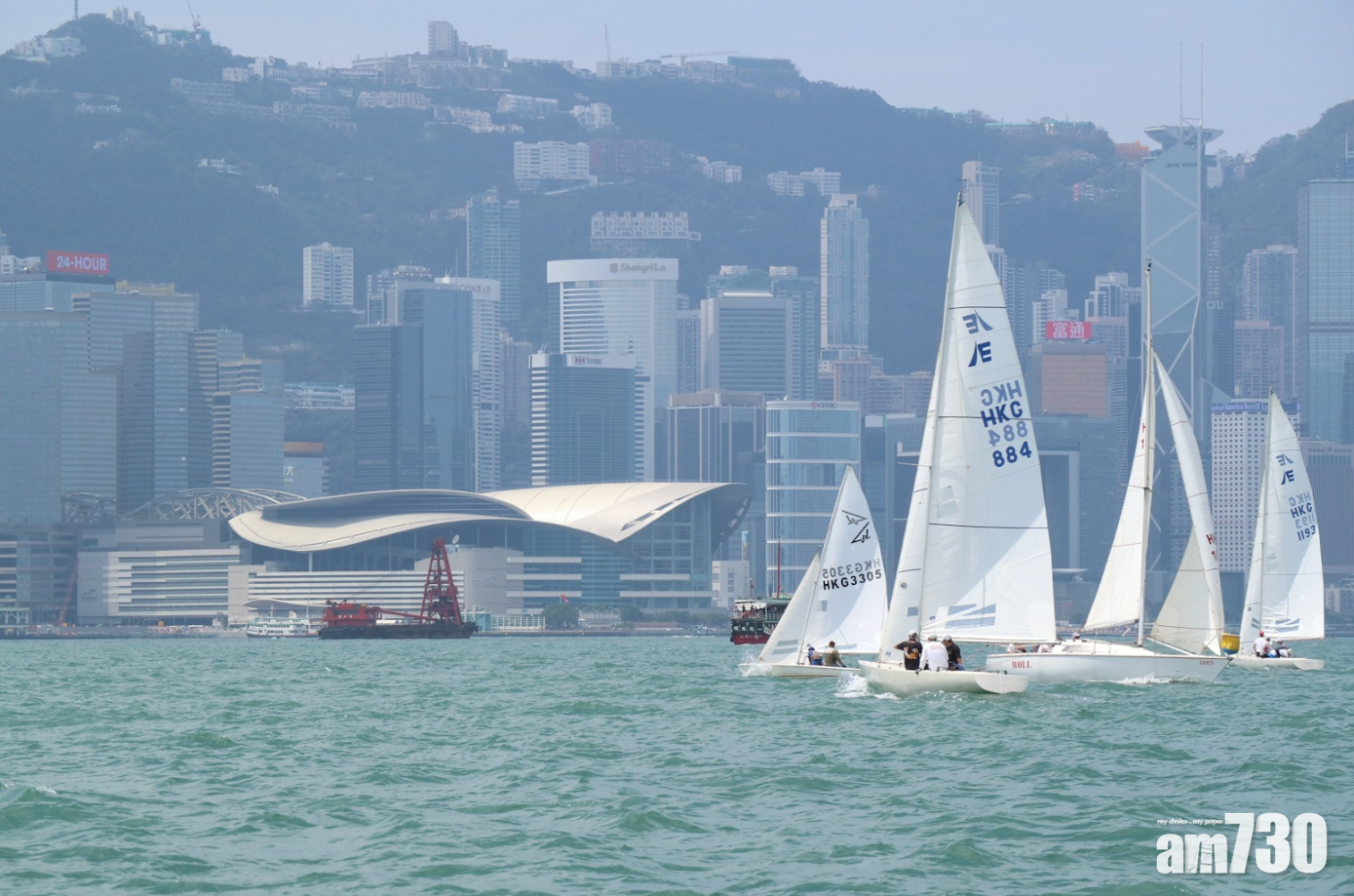 秋季帆船賽維港開鑼