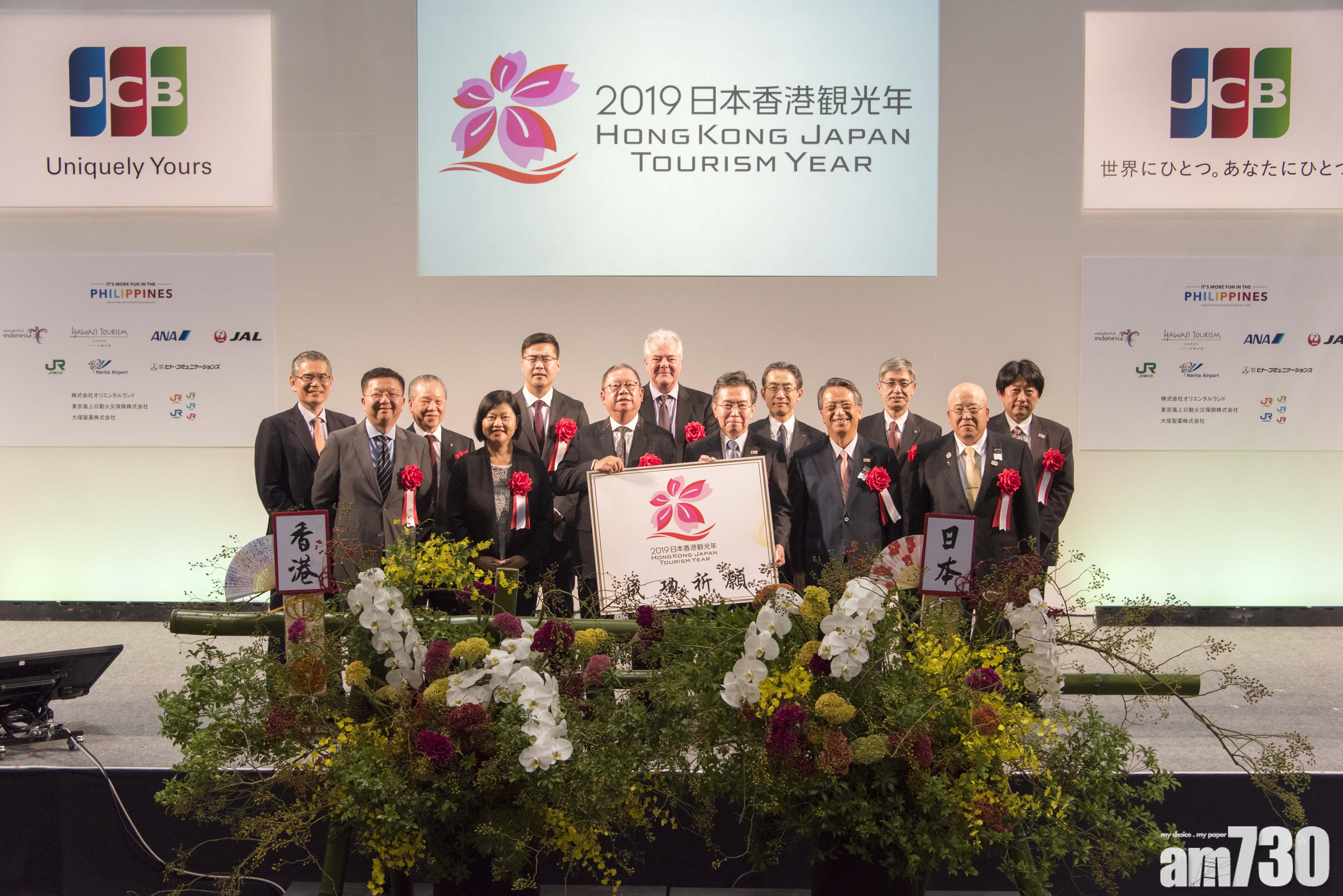 明年訂為港日旅遊年 日本將力推二三線城市