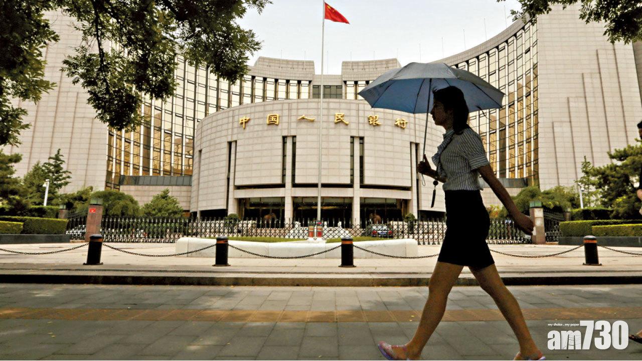 人行突來港發票據 有何玄機？