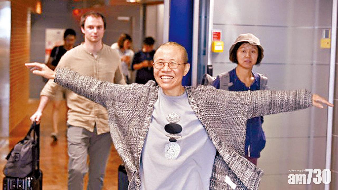 劉霞抵紐約 出席人權頒獎禮