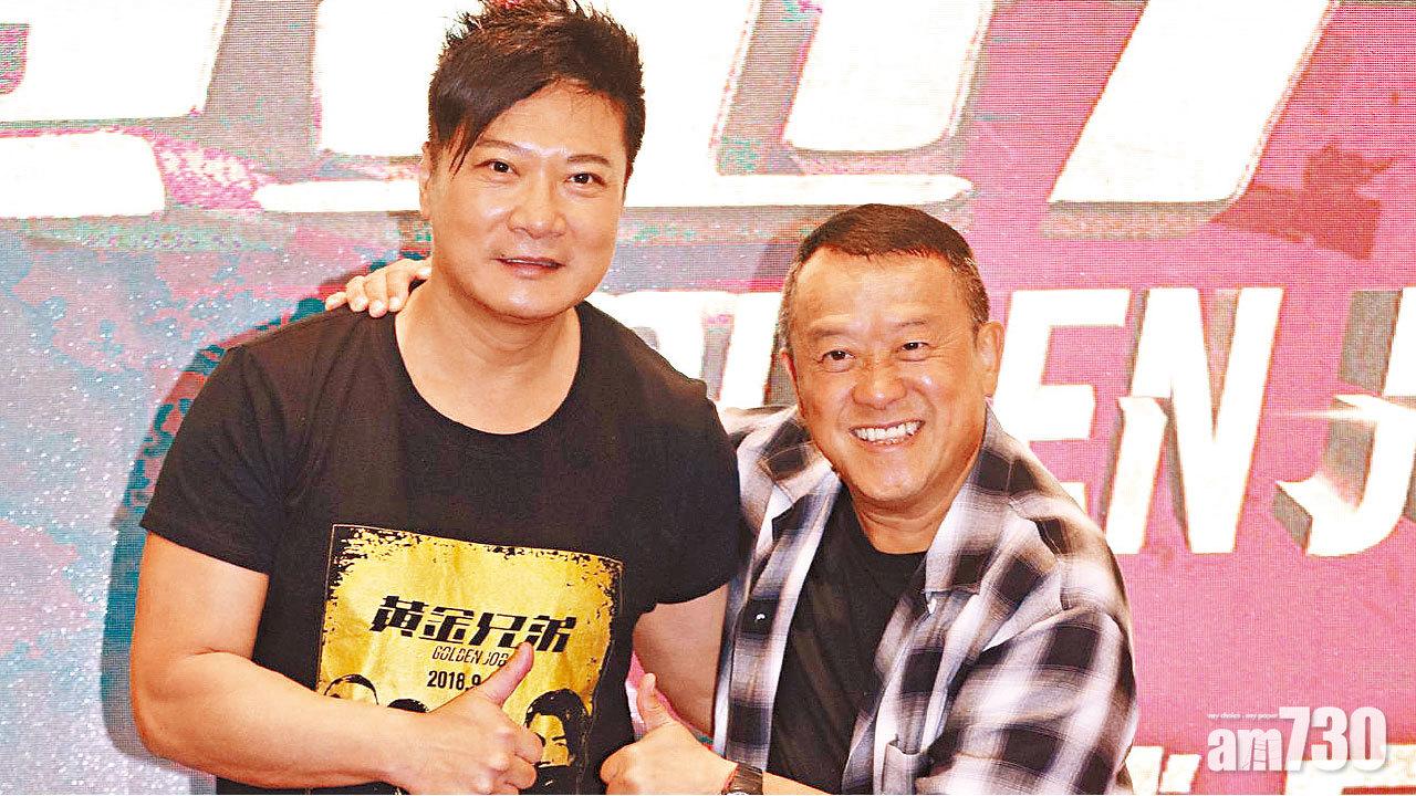 首執導獲洪金寶 袁和平大讚  錢嘉樂：真係有錢都買唔到