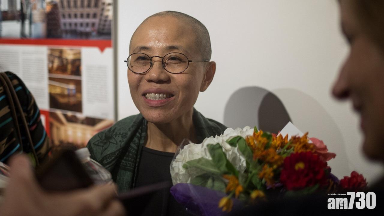 首次公開露面  劉霞感謝年來為劉曉波和她付出努力的人