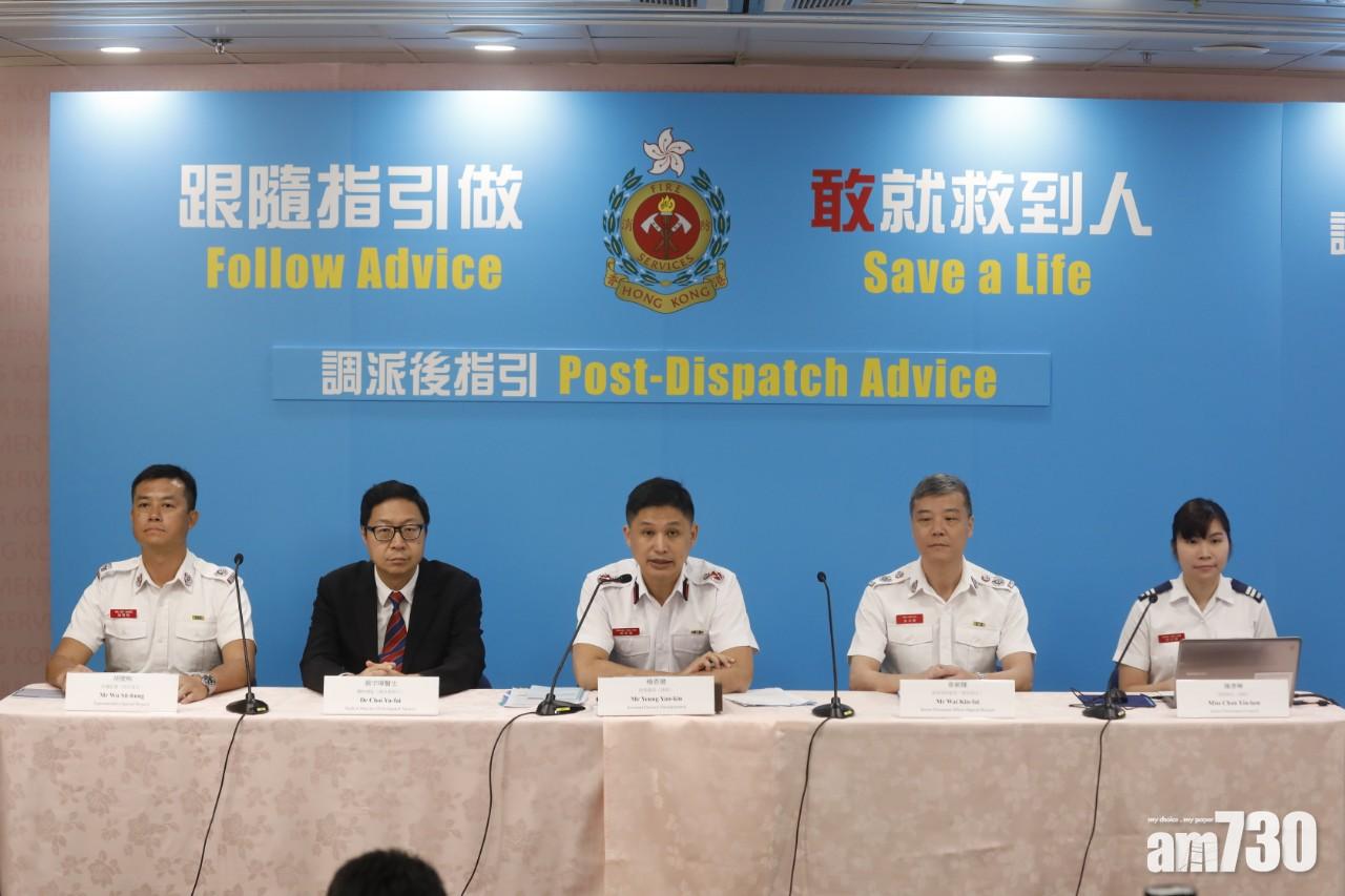 新調派後指引今試行 教求助者32種傷病簡單急救