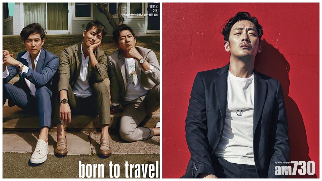 不續約李政宰鄭雨盛公司 40歲河正宇自已做老闆