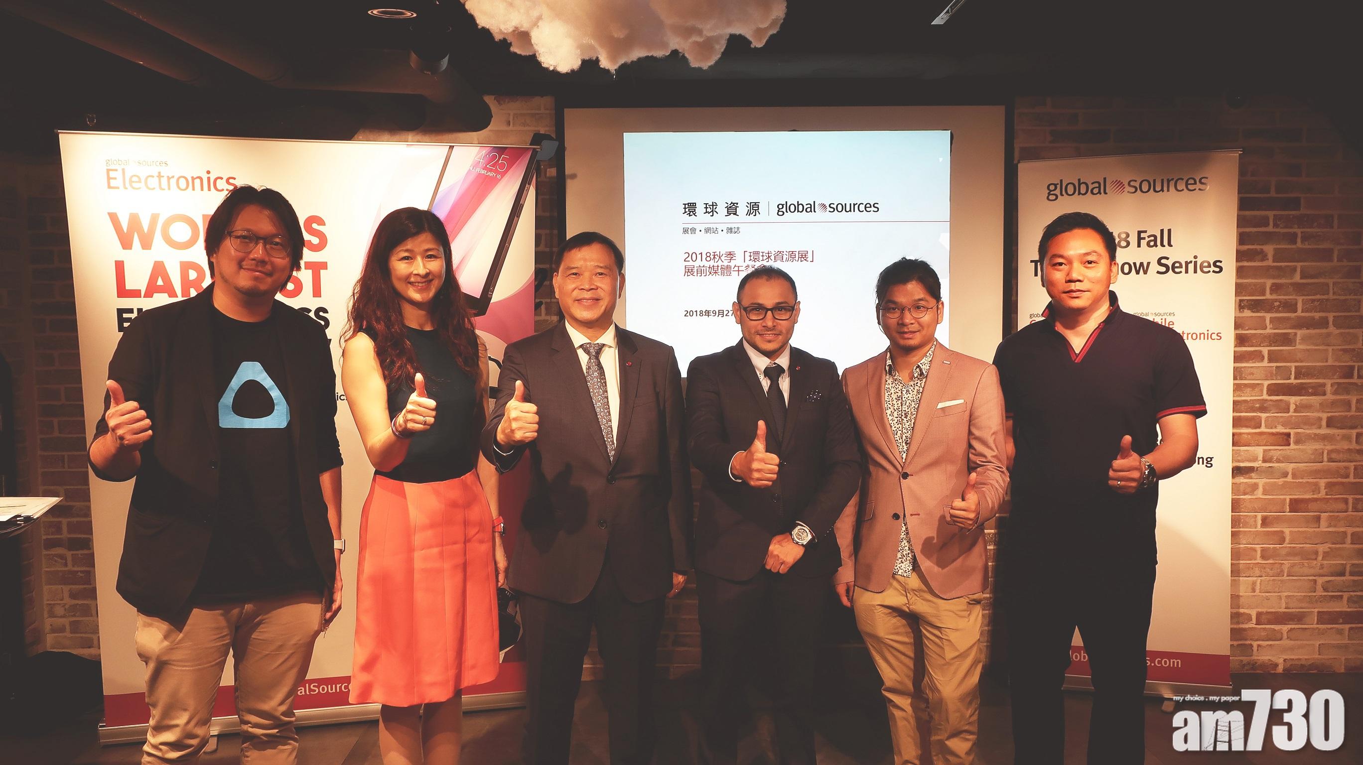 全球最大電子產品採購展亞博登場