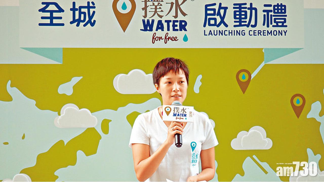 環團推斟水地圖app 鼓勵市民自備水樽