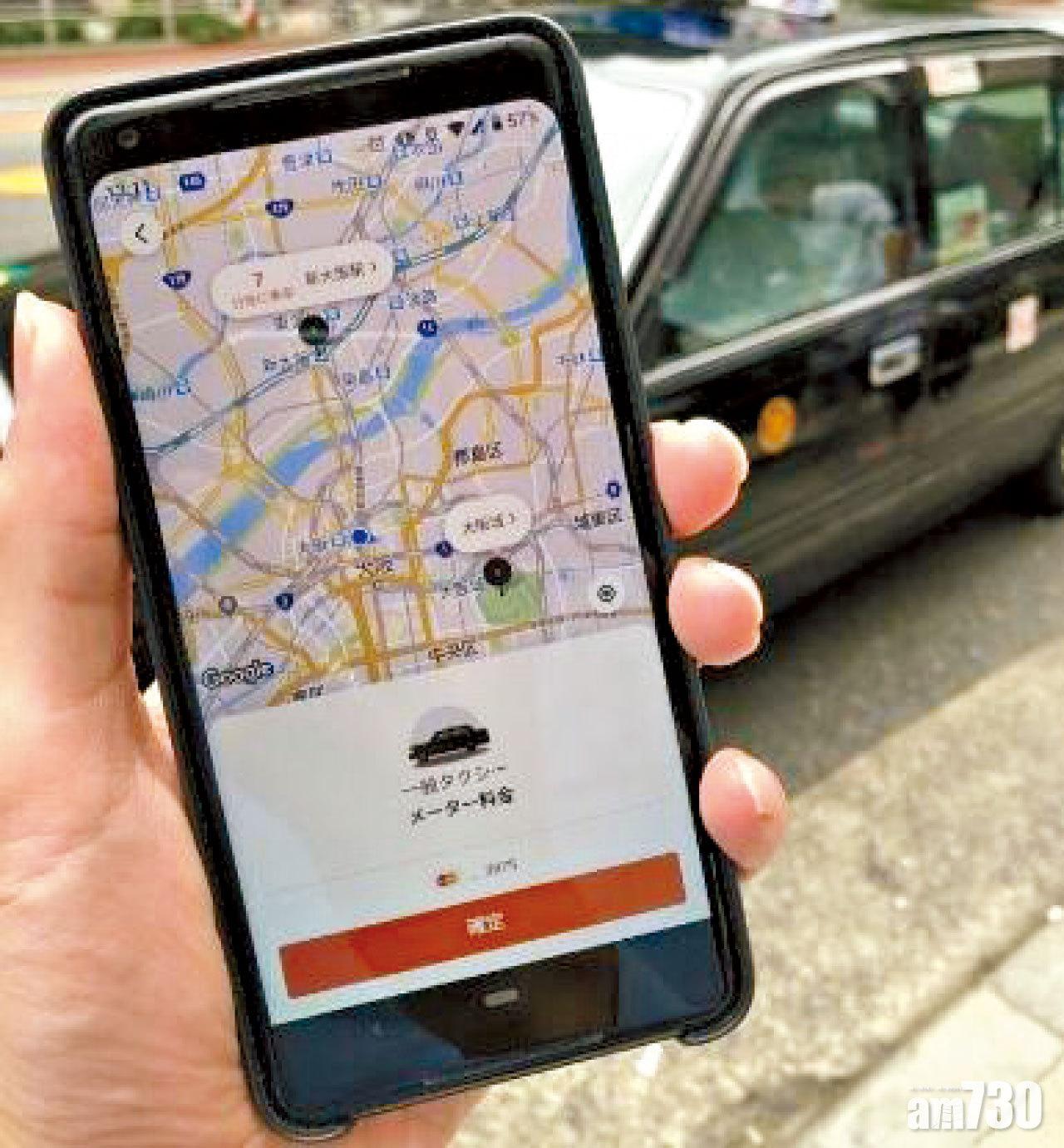 整改無礙滴滴進軍日本  首站大阪推叫的服務