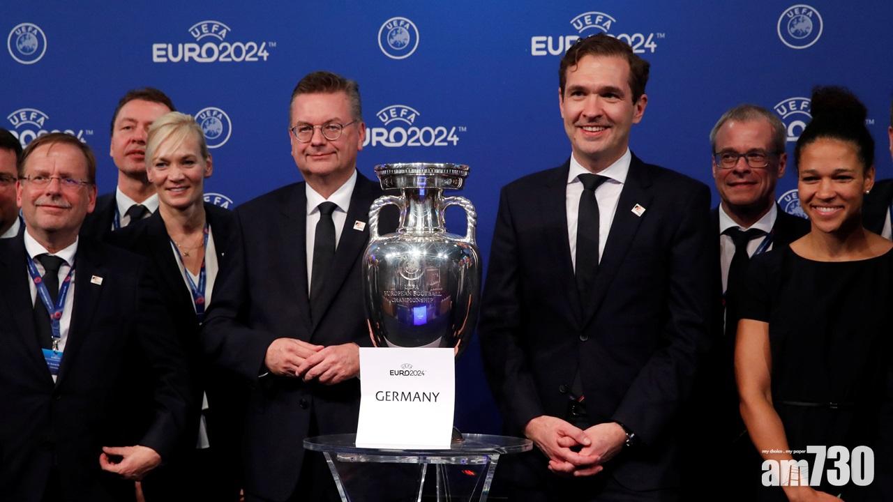 德國奪得2024年歐國盃主辦權