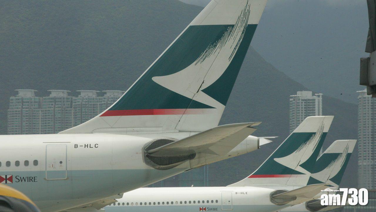 國泰宣布取消大阪及沖繩航班 即時豁免取消行程費用