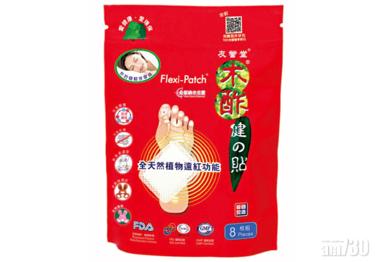 【市場資訊】友營堂木酢健之貼　加價在即 最後一激