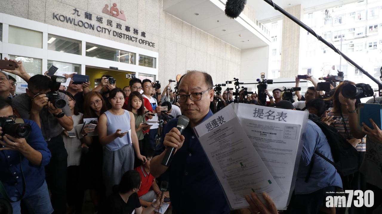 【九西補選】馮檢基報名參選 若劉小麗成功入閘便退選