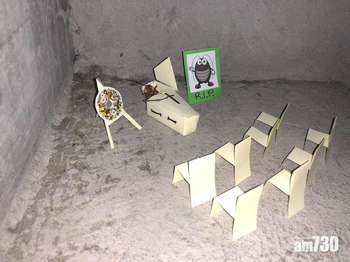 【勁無聊】幫後樓梯小強搞喪禮 搵兇手